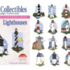 Dakota Collectibles Lighthouses (970133)