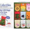Dakota Collectibles Sewin' Big Holiday Gift Bags In the Hoop (970420)