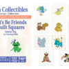 Dakota Collectibles Sewin' Big Let's Be Friends Quilt Squares (970477)